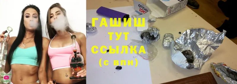 Гашиш индика сатива Мирный